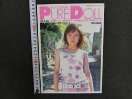 2  ９　PURE DOLL　美少女写真集