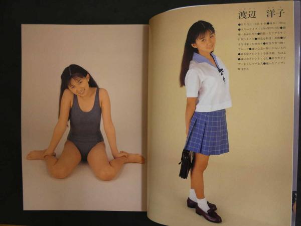 Yahoo!オークション - 【安心の匿名配送】女子中学生制服図鑑