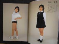 2  ９　女子中学生制服図鑑