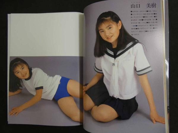 Yahoo!オークション - 【安心の匿名配送】女子中学生制服図鑑