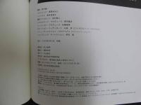 ９　坂井優美写真集