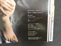 2  ９　岡元あつこ写真集