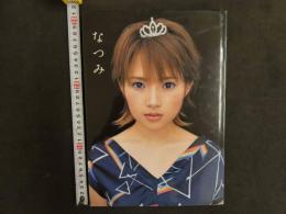 2  ９　安倍なつみ写真集