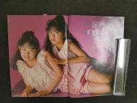 2  ９　COMET　SISTERS　創刊2月号