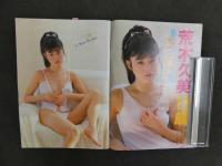 2  ９　COMET　SISTERS　創刊2月号