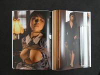 2  3　美少女緊縛物語　しいな　写真集