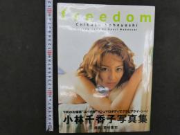 2  3　小林千香子写真集　freedom