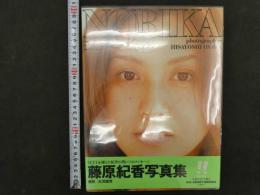 2  3　藤原紀香写真集