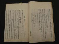 2 用捨箱　
