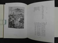 ７　禅の牧牛図