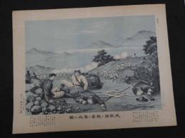 ６　日清戦争石版画　成歓駅ノ敵壘ヲ撃破ル図　薮崎芳次郎