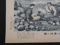 ６　日清戦争石版画　成歓駅ノ敵壘ヲ撃破ル図　薮崎芳次郎