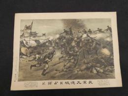６　日清戦争石版画　我軍九連城を占領す　薮崎芳次郎