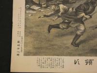 ６　日清戦争石版画　我軍九連城を占領す　薮崎芳次郎