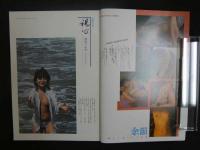８　密室ステーション 69MHz　VOL.15　KUKI