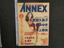 89　ANNEX　スコラ6月22日号増刊