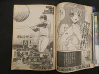 6 週刊ヤングサンデー　４９号　　