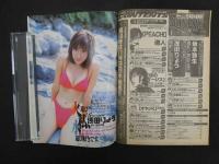 6 週刊ヤングサンデー　４９号　　