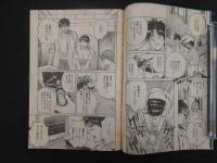 69 週刊ヤングサンデー　４２号　