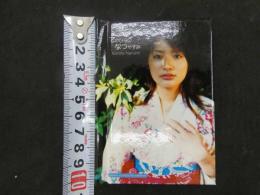 ６　近野成美写真集　てのひらのなつやすみ　豆本 