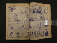 9　5　月刊漫画ガロ　昭和44年８月号