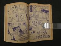 9　5　月刊漫画ガロ　昭和44年８月号