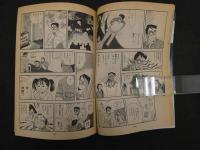 9　5　月刊漫画ガロ　昭和60年８月号