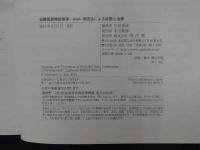 9 5 仙腸関節機能障害