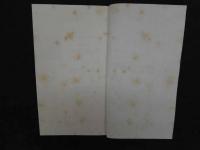 ８　7　二十四考図　道光15年刊本底本　2009年揚州雕版印刷　文化遺産　序本　古文書