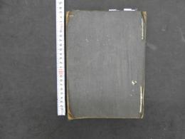 ８　7　麓草分　附驢鞍橋　抜書　江戸後期頃写81丁　仏書　写本　古文書