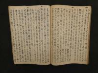８　7　麓草分　附驢鞍橋　抜書　江戸後期頃写81丁　仏書　写本　古文書