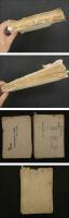 ８　9　備用方冊　上　安政4年写　61丁　漢方　写本　古文書