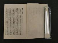 3　5　名妓吉野