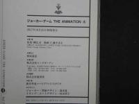 3　サイン本　ジョーカー・ゲーム