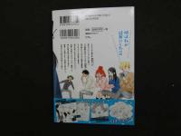 3　5　サイン本　オネエさんと女子高生②