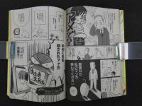 ８　3　サイン本　暴れん坊本屋さん　久世番子　2006年　新書館
