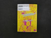 ８　3　サイン本　暴れん坊本屋さん　久世番子　2006年　新書館
