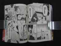 ８　3　サイン本　三成さんは京都を許さないー琵琶湖ノ水ヲ止メヨー④　さかなこうじ　2019年　新潮社