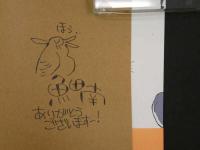 ８　3　サイン本　カラスのいとし京都めし１　魚田南　2017年3月15日初版発行　祥伝社