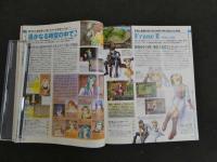 ８　８　コンプティーク　2001年11月号　角川書店　CD-ROM付
