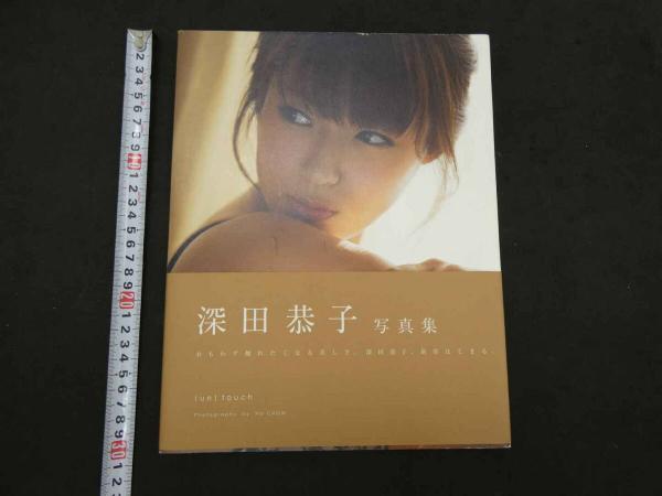 Amazon.co.jp: A154 菊池桃子写真集 桃子白書 全撮影 小沢忠恭