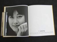 ８　６　夏目雅子カレンダー１９９７　株式会社サムライ
