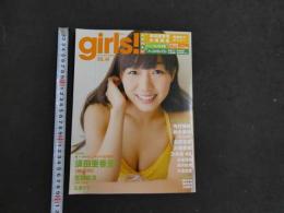 ８　６　girls! vol.40　双葉社