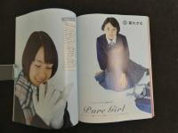 ８　６　girls! vol.40　双葉社