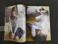 ８　６　②　girls! vol.41 双葉社
