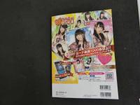 ８　６　②　girls! vol.41 双葉社