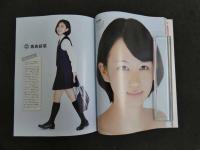 ８　6 ①　girls! vol.41 　双葉社