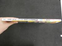 ８　6 ①　girls! vol.41 　双葉社