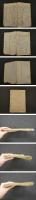 ８　3 古今秘妙書　緒療妙術秘書　寛政7年写　45丁　