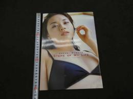 ８　６　村田和美写真集　Steps of My Life 撮影/上野勇　ソニー・マガジンズ　2001年
